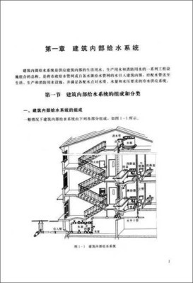 普通高等教育"十二五"規劃教材:建筑給水排水工程/吳根樹-圖書-亞馬遜